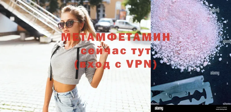 OMG рабочий сайт  Заозёрный  Метамфетамин витя 